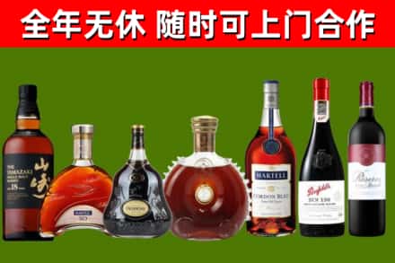 古蔺县回收红酒