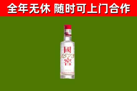 古蔺县烟酒回收1573酒.jpg