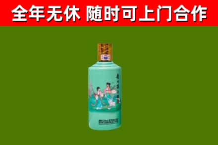 古蔺县回收节气茅台酒