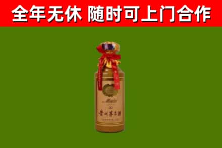 古蔺县回收30年茅台酒