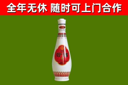 古蔺县烟酒回收瓷瓶汾酒.jpg