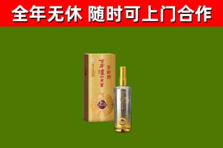 古蔺县烟酒回收百年泸州.jpg