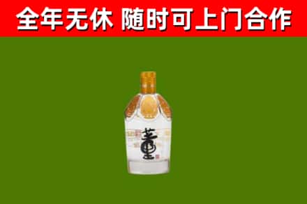 古蔺县烟酒回收董酒.jpg