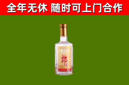古蔺县烟酒回收光瓶郎酒.jpg