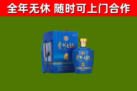 古蔺县烟酒回收贵州大曲.jpg