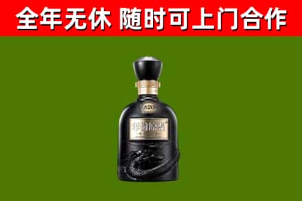 古蔺县烟酒回收古20酒.jpg