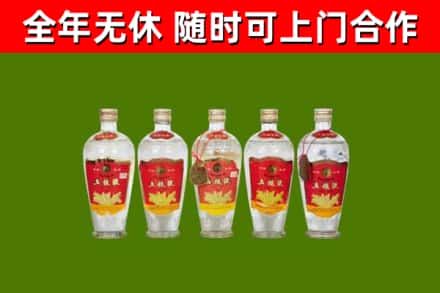 古蔺县烟酒回收公斤五粮液.jpg
