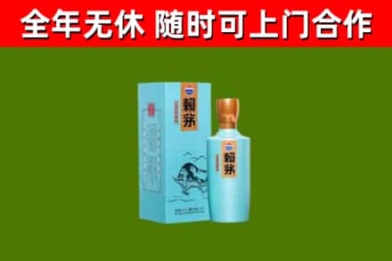 古蔺县烟酒回收纪念赖茅.jpg