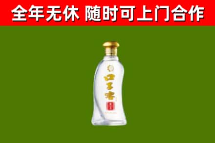 古蔺县烟酒回收口子窖.jpg
