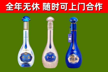 古蔺县烟酒回收梦之蓝系列.jpg