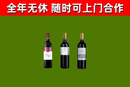 古蔺县烟酒回收拉菲红酒.jpg