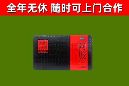 古蔺县烟酒回收阿胶.jpg