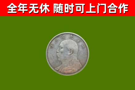 古蔺县烟酒回收袁大头.jpg